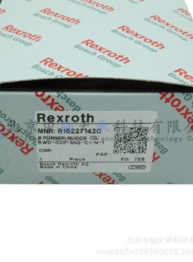 R-E-X-R-O-T-H R162271420直线导轨滑块KWD-030-SNS-C1-N-1