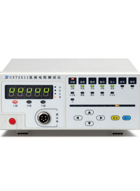 欣阳CXT2511直流低电阻测试仪CXT2516B 2511毫欧表微欧计CXT2515A