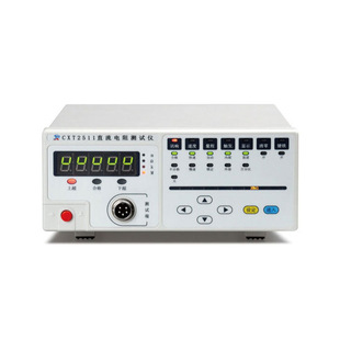 欣阳CXT2511直流低电阻测试仪CXT2516B 2511毫欧表微欧计CXT2515A