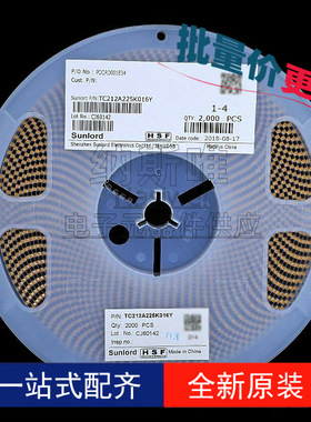 2000个 TC212A225K016Y 1206 225K 2.2uF 16V A型 C225贴片钽电容