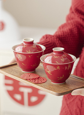 墨己婚庆敬茶碗套组一对含底托红色国风烫金盖碗结婚改口茶碗茶杯