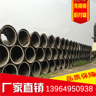 钢筋混凝土水泥管道 水泥制品 直径600mm平口水泥管承插口水泥管