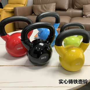 ￥%#实心铸铁壶铃女士私教提臀练习烤漆16kg提壶浸塑哑铃男士健cx