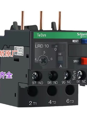 全新原厂 热过载保护继电器LRD01C 02C 03C 04C 05C 06C LRD08C
