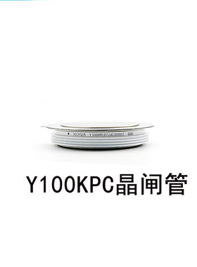 Y100KPC KP5000A400V600V KP5000A1000V晶闸管TECHSEM台基可控硅