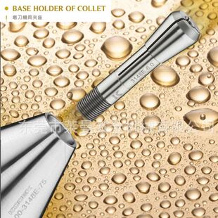 批发台湾广杰KOJEX筒夹3148 瓦尔特磨刀机筒夹座