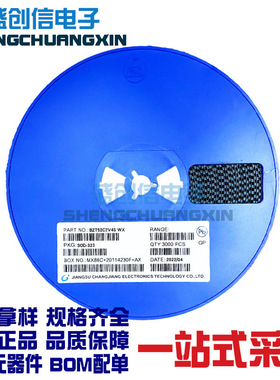 BZT52C2V4S SOD-323封装 电压2.4V 丝印打字 WX 贴片稳压二极管