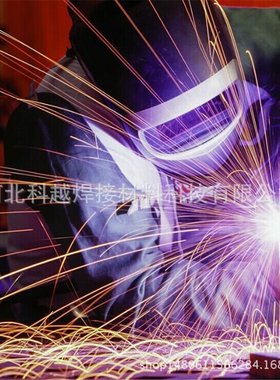 镍基合金焊条 Ni207（ENiCu-7）镍基合金焊条