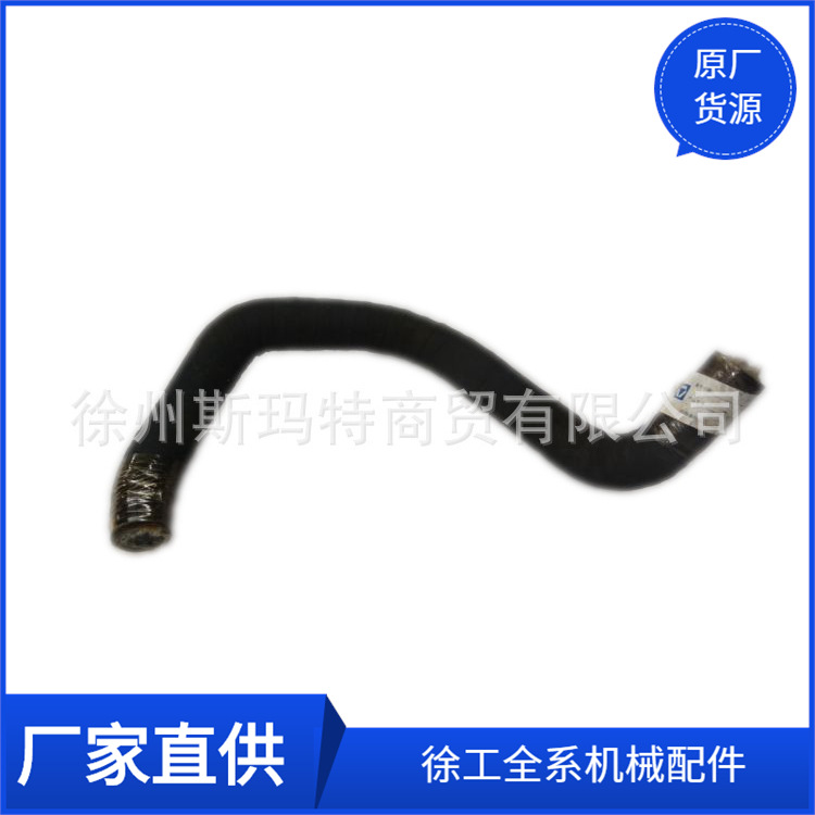 批发供应徐工原厂压路机配件XS122.05.3-6出水管(夹布橡胶)