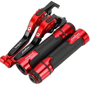 摩托车CNC改装手把套拉杆刹车离合牛角拉杆 Pulsar 200NS/RS/AS