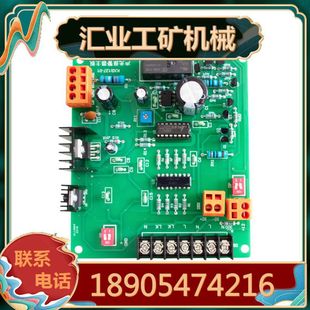 KXB127 带报警功能设备 01声光报警器主板常州科研试制