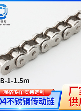 28B-1-1.524m链条式传动链生产线运输链有色金属冶炼输送链