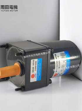 YUTIAN雨田调速电机3IK15RGN-C减速机3GN100K GEAR HEAD变速马达