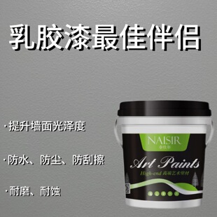 【森立涂】艺术罩面漆室内墙面抗污乳胶漆保护器防水透明亮光涂料