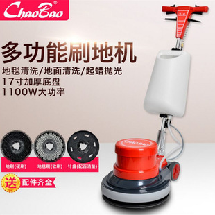 洗地机洗地毯机器 地毯清洗机地板打蜡刷地机酒店手推式 超宝A 005