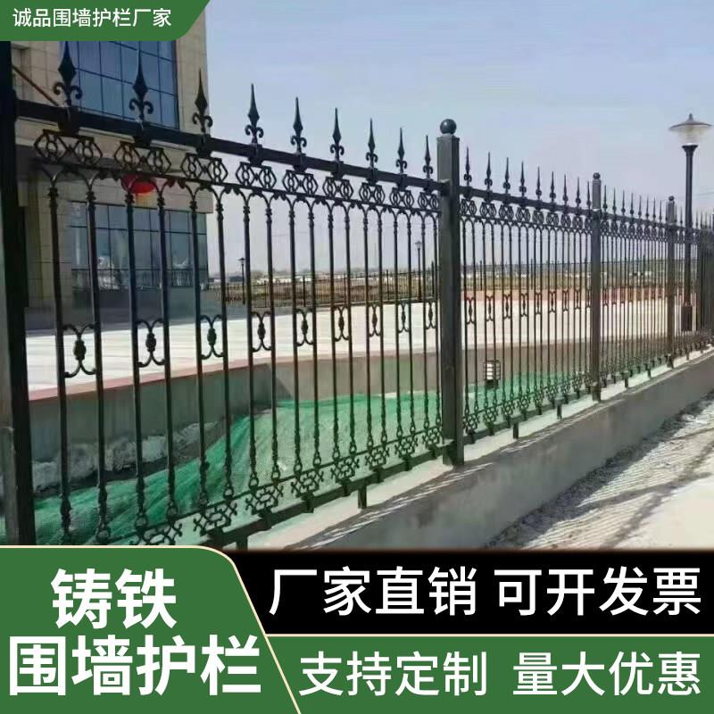 玛钢球墨铸铁围墙护栏实心别墅学校庭院栏杆焊接定制铁艺护栏围栏