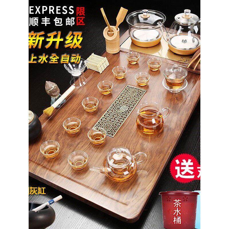家用茶盘全自动底水煮水一体化无障碍豪华客厅茶具成套大茶桌茶海