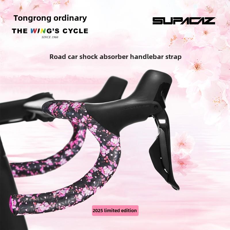 Supacaz菊花车把公路自行车车把防滑耐磨减震银河梯度限量版
