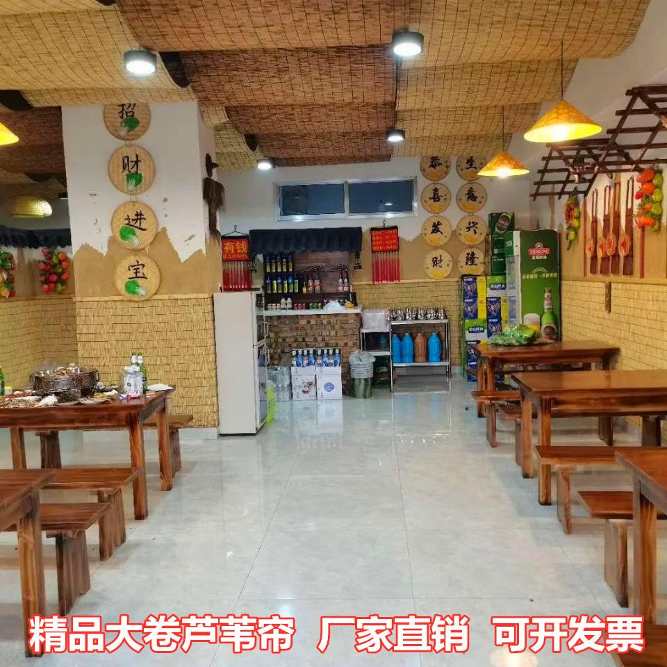 芦苇帘子大卷草帘墙面悬吊式天花板装饰客厅隔间卷帘背景墙草帘子