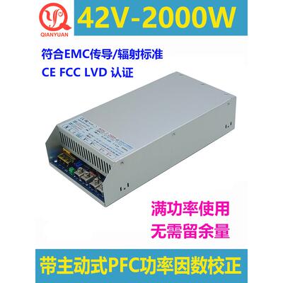 2000W大功率有源Pfc可调2000W电源42V2000W开关电源42V变压器