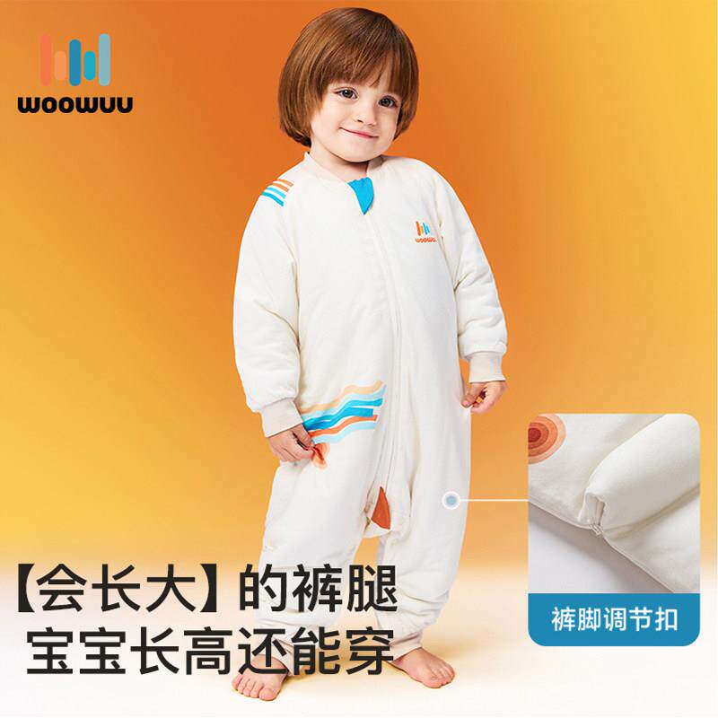 woowuu婴儿睡袋春秋冬恒温儿童睡衣四季羊毛暖宝宝分腿防踢被