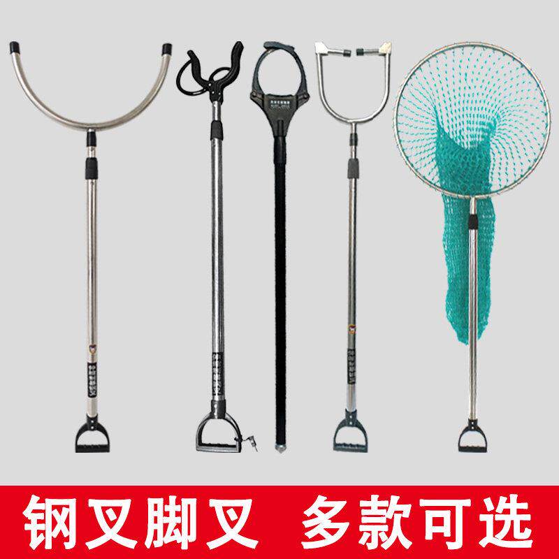 保安防暴钢叉抓捕器伸缩腰叉脚叉门卫安保防护防爆腿脖颈叉抓捕网
