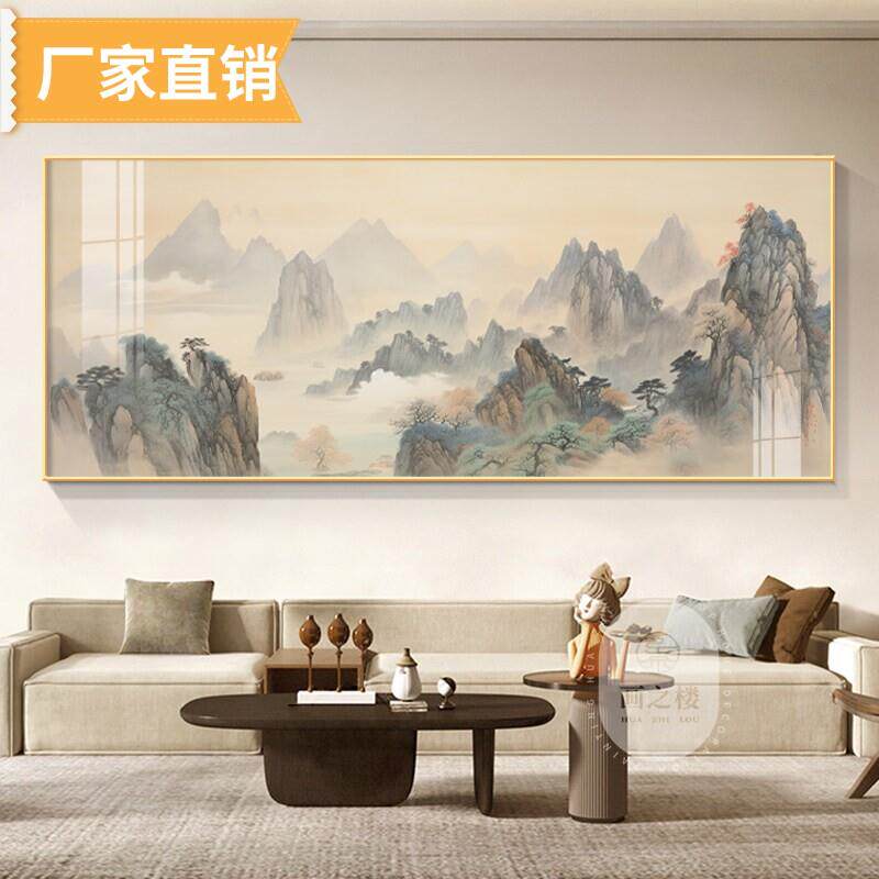 客厅整幅靠山西墙背景墙中式沙发水墨办公室壁画图一挂画新山水画