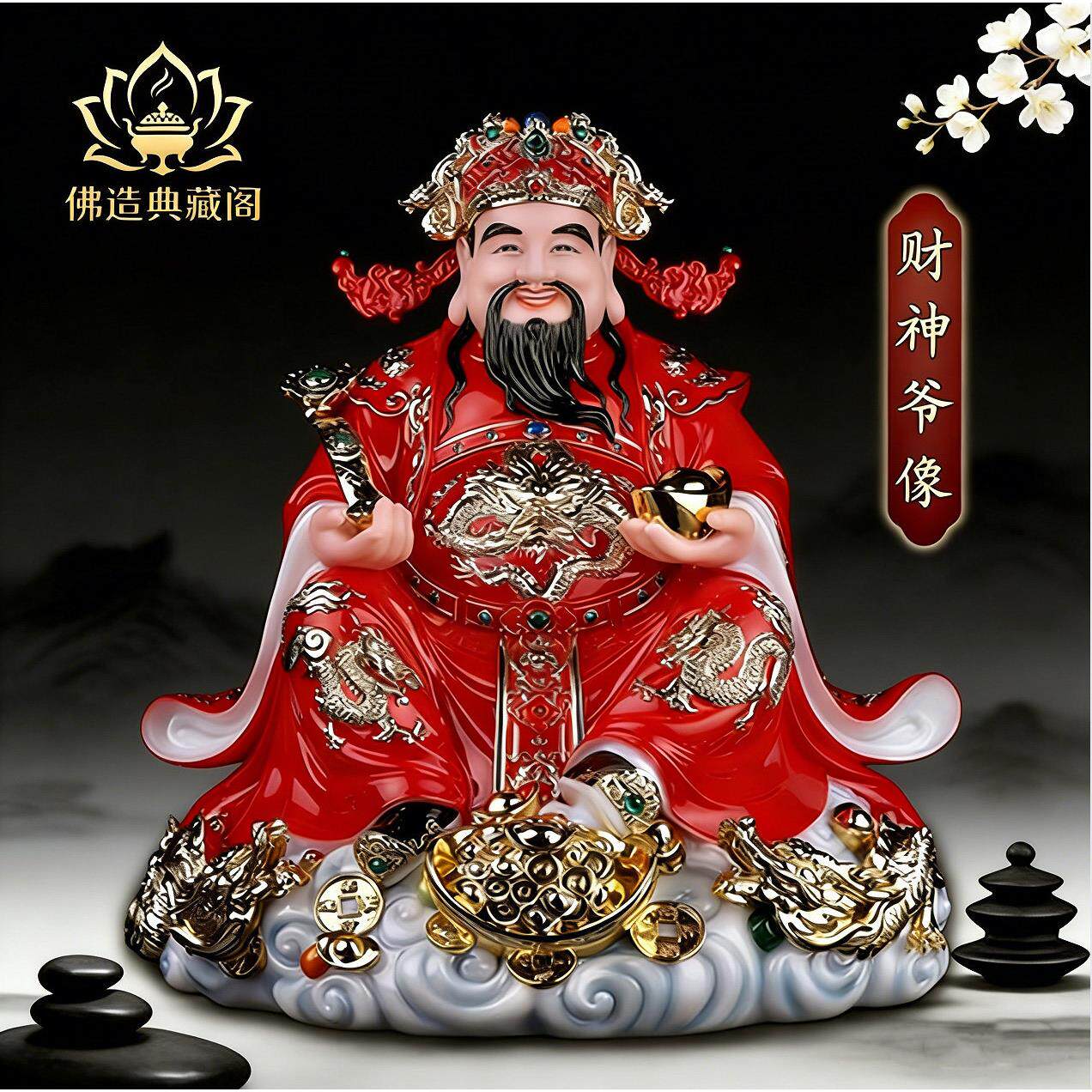 高端汉白玉财神爷神像文财神聚龙财神爷佛像家用店铺供奉招财摆件