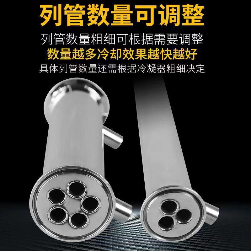304不锈钢冷却管直型冷凝器立式蒸馏物料热交换器列式回流冷凝管图片