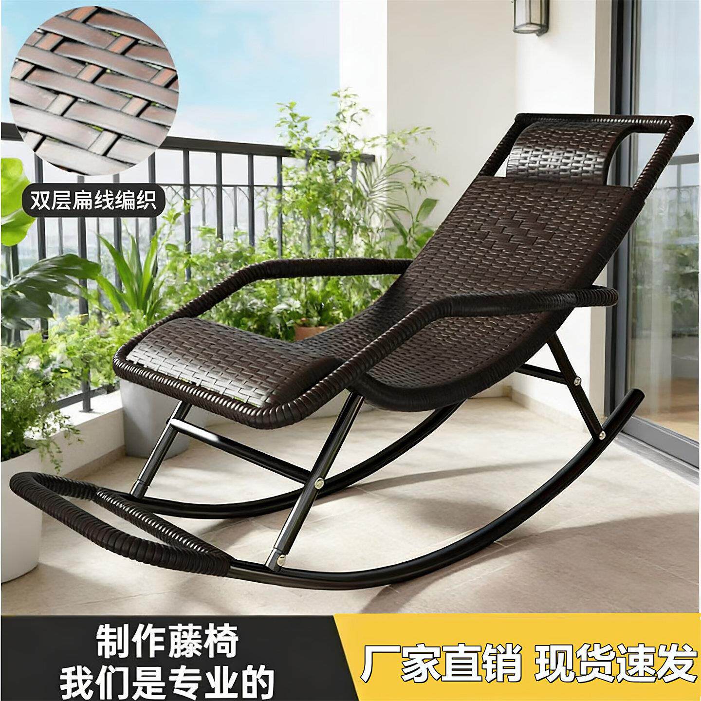 躺椅大人专用藤椅休闲藤椅藤编休闲舒适椅椅子阳台休闲椅子舒服的
