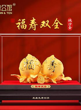绒沙金寿桃摆件送老人长辈生日礼物家居客厅装饰品贺寿祝寿礼品