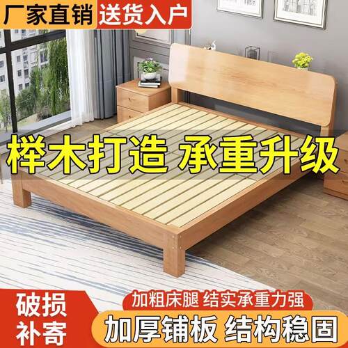 杉木板实木排骨架床架床板架子榻榻米折叠床板垫片硬床垫木条床