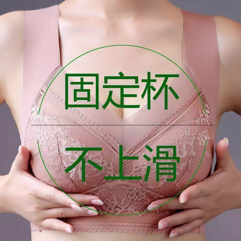 冰丝无痕内衣女夏季薄款聚拢防下垂美背心提胸上托女士运动文胸罩