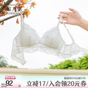 白色内衣女款无钢圈小胸聚拢套装法式三角杯文胸罩夏季超薄款蕾丝