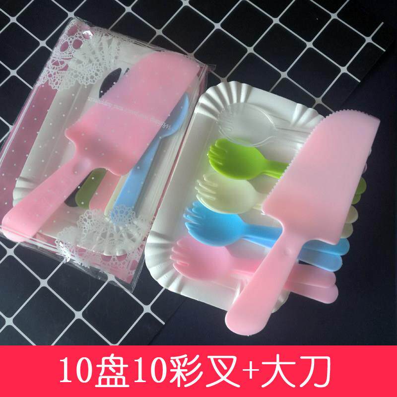 生日蛋糕餐具纸盘套装一次性餐盘刀叉盘烘焙盘子刀叉碟组合包邮