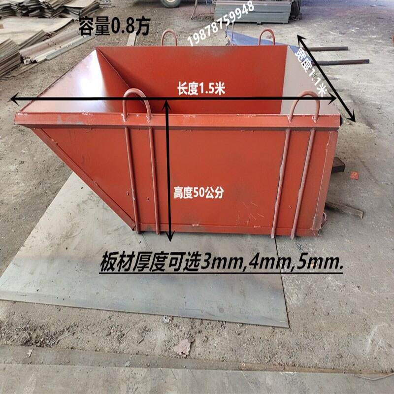 混凝土灰盆工地水泥砂浆塔吊吊斗料斗加厚建筑工地扣件吊斗砖斗