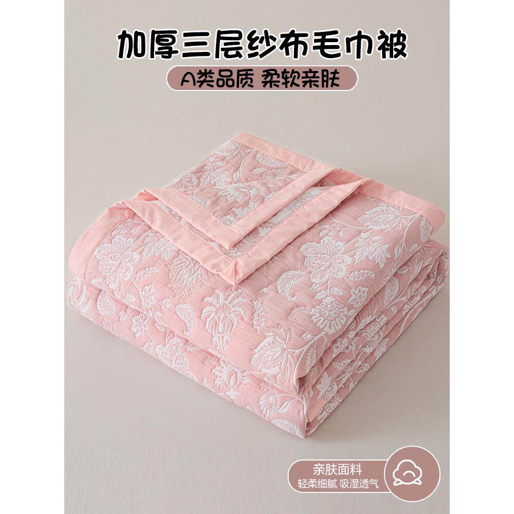 夏季毛毯纱布盖毯办公室午睡毯提花毛巾被单人空调沙发毯子床上用