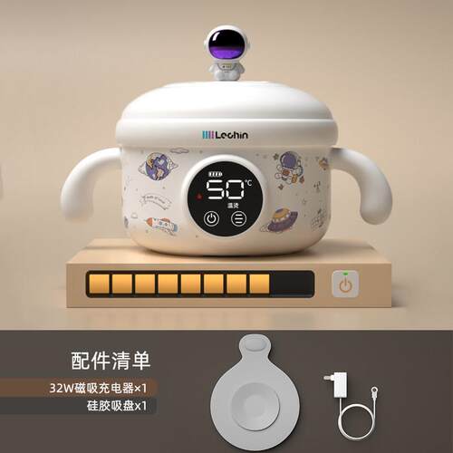 乐亲儿童智能恒温碗宝宝辅食餐具婴儿专用电子充电保温碗防摔防烫