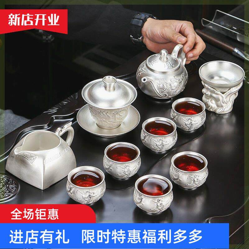 包银功夫茶具手工鎏银杯家用办公送礼品茶壶高档养生泡茶器整套装