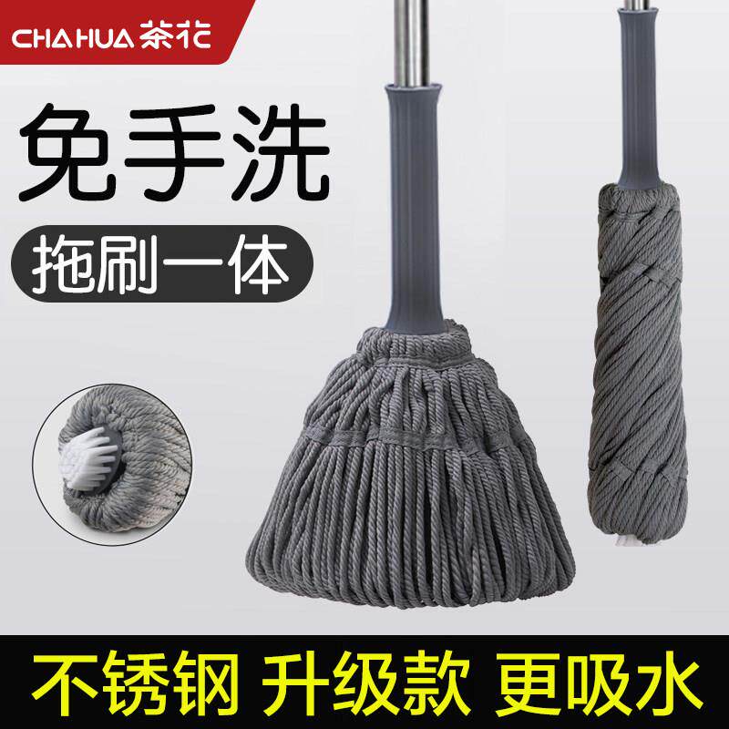 茶花拖把免手洗自拧水旋转2024新款家用一拖净墩布强吸水懒人拖布