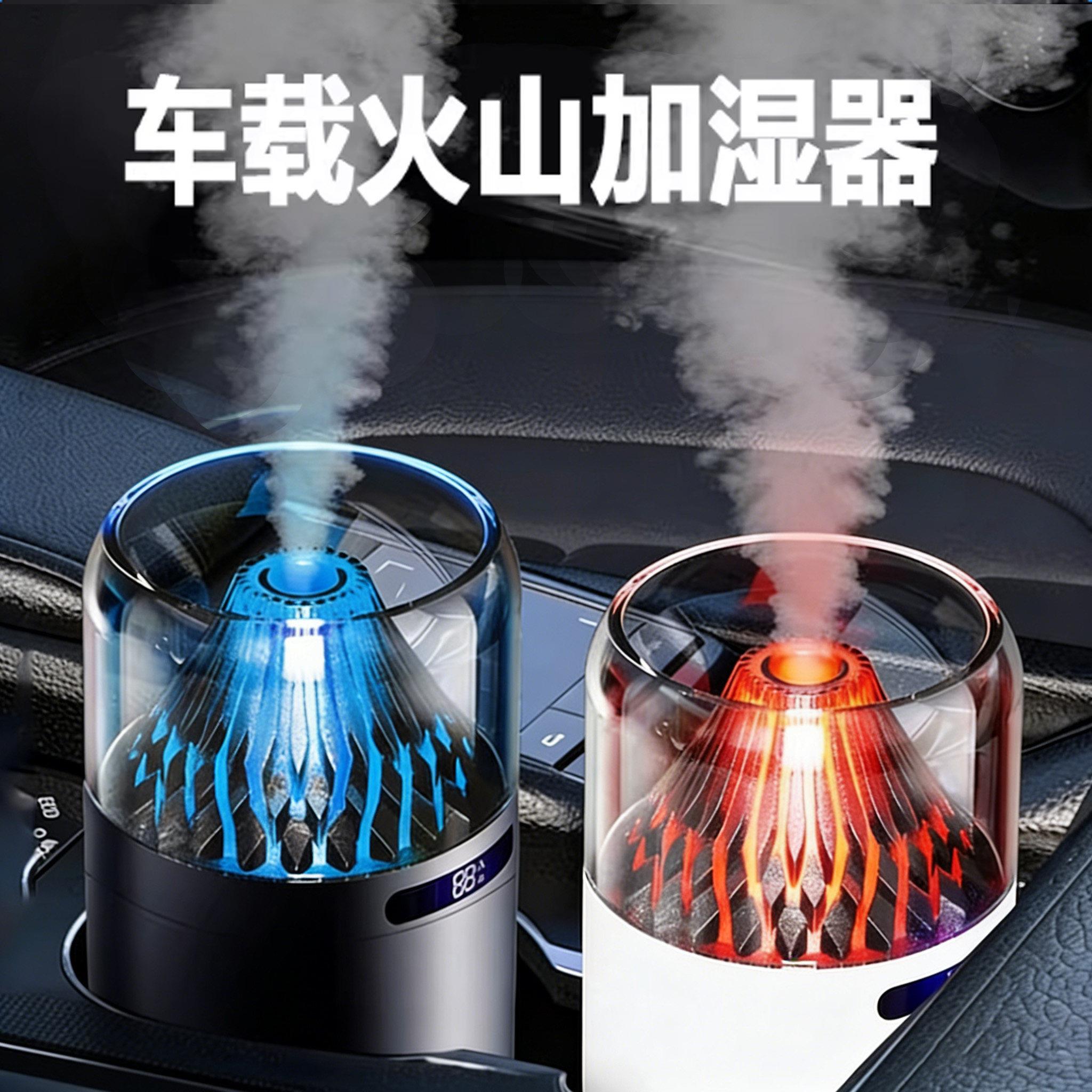 新款车载火山加湿器小型电池数显USB加湿器