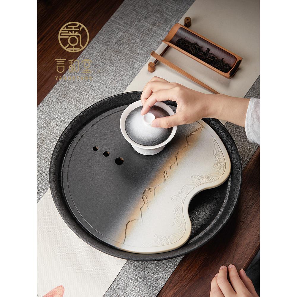 言和堂 储水式茶盘 陶瓷家用小型干泡台简约圆形茶海功夫茶具托盘
