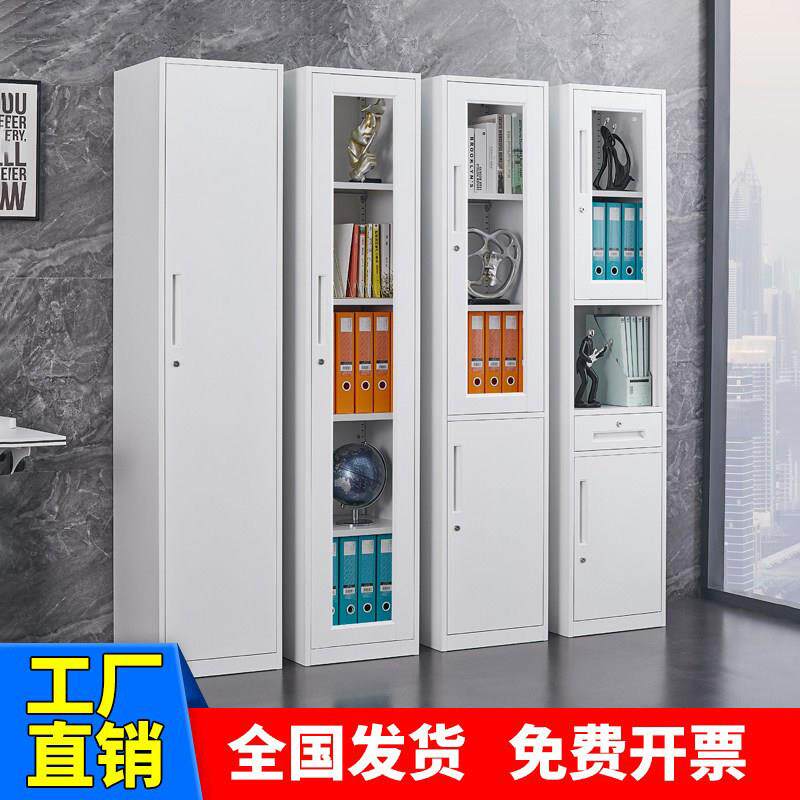 夹缝柜铁皮柜钢制玻璃书柜窄柜40cm宽文件柜单门更衣柜收纳柜带锁