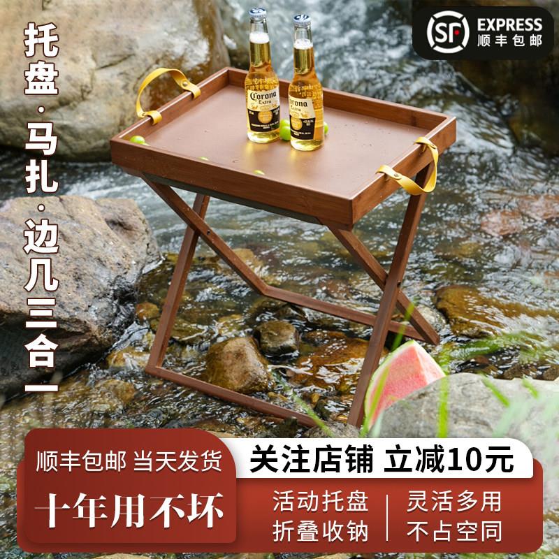 折叠茶几移动小边几沙发阳台边柜边桌茶水架置物架床头床边迷你桌
