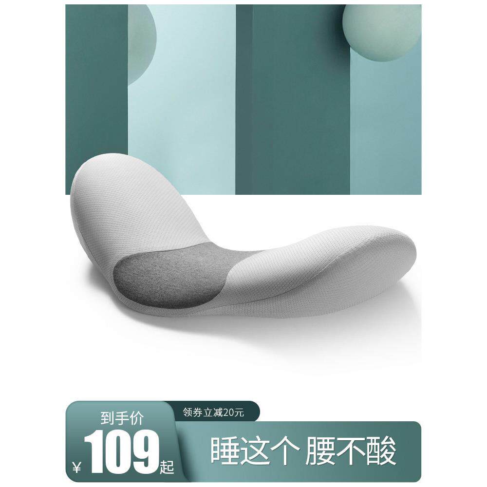 床上用腰枕、腰前突专用腰枕、睡眠盆腔枕、孕妇腰托、平躺腰托垫