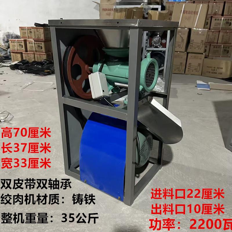 32商用不锈钢绞肉机大功率绞鸡架鸭架辣椒糍耙绞鱼新款打泥碎鱼骨