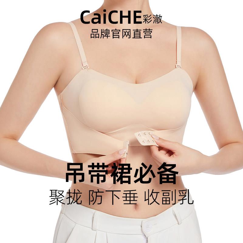女士美背内衣聚拢防滑防下垂收副乳大胸显小前排扣文胸穿吊带