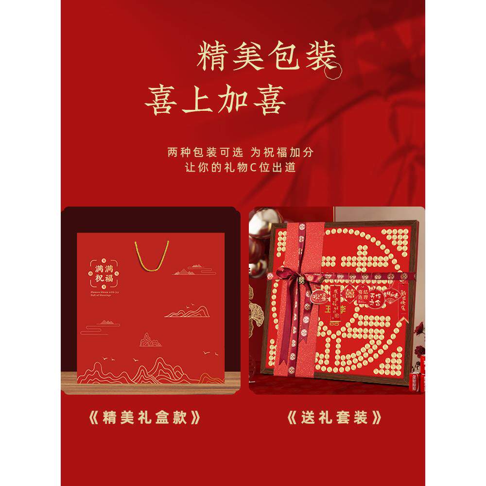 五毛钱喜字硬币相框diy百喜图模板手工新婚礼物结婚新人5闺蜜贴