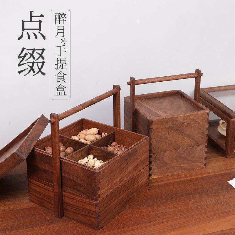 实木糕点盒木质干果盒围炉煮茶小吃盘古风食盒茶室提梁双层点心盒