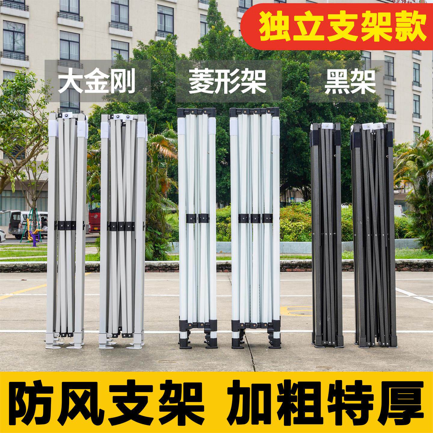 四脚伞帐篷骨架支架户外家用摆摊伞架四角折叠伸缩篷骨遮阳棚架子